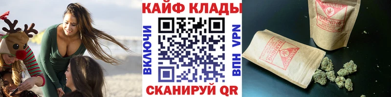 Цена Бузулук Марихуана Мефедрон Alpha PVP ГАШИШ