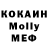 Метадон кристалл Yurek Koll