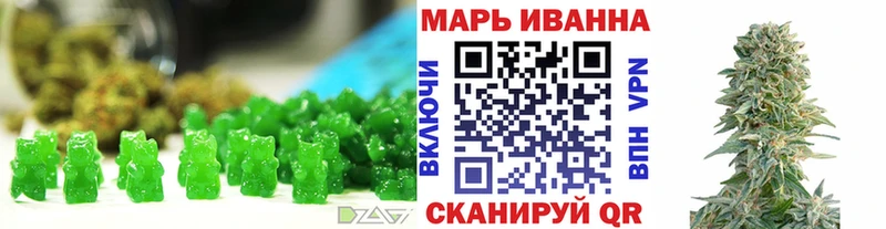 Canna-Cookies конопля  даркнет сайт  Бузулук 