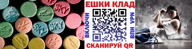 Ecstasy XTC  Бузулук 