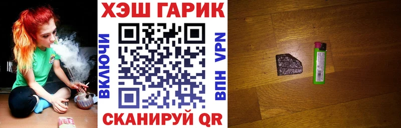Гашиш ice o lator  Бузулук 