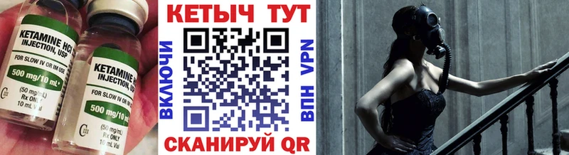 КЕТАМИН ketamine  Бузулук 