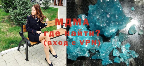 mdma Белоозёрский