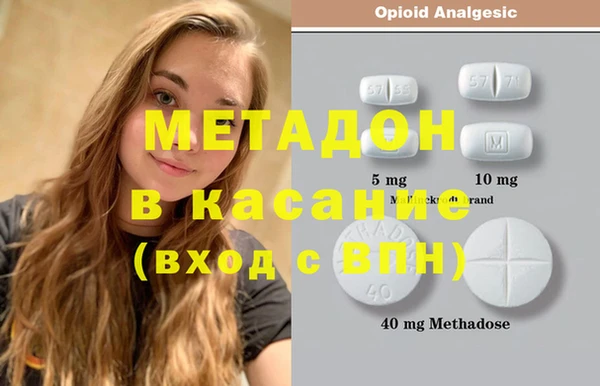 mdma Белоозёрский