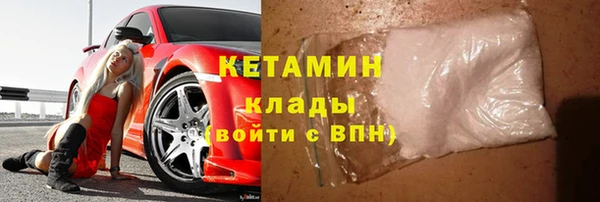кокаин колумбия Белокуриха