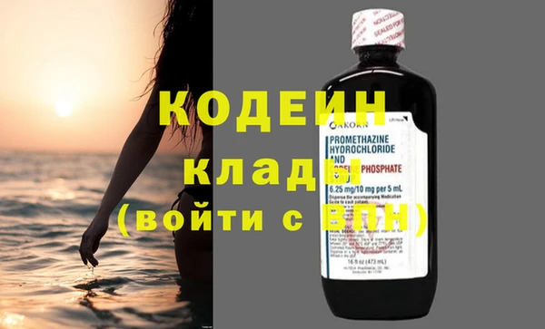 кокаин колумбия Белокуриха