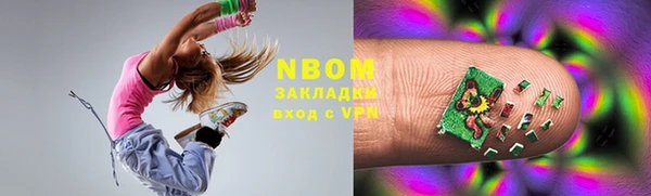 mdma Белоозёрский