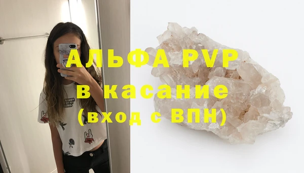 mdpv Беломорск