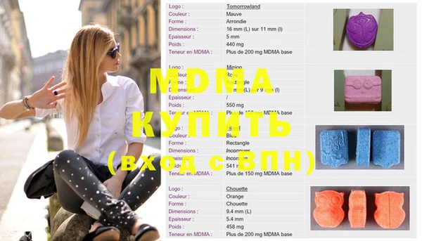 mdma Белоозёрский