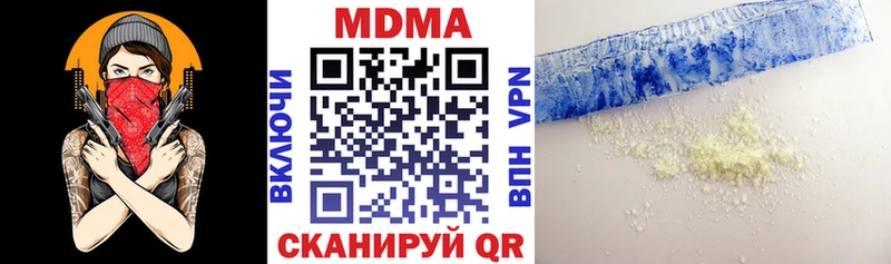 МДМА Molly Бузулук