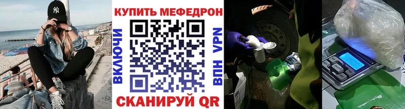 где найти наркотики  Бузулук  Мефедрон кристаллы 