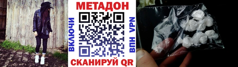 даркнет клад  Бузулук  Метадон VHQ  купить  