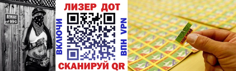 Наркотические марки 1500мкг  OMG ссылки  Бузулук 