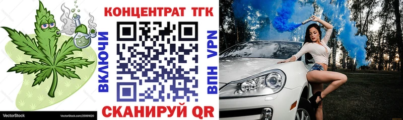 ТГК концентрат сайты даркнета как зайти Бузулук