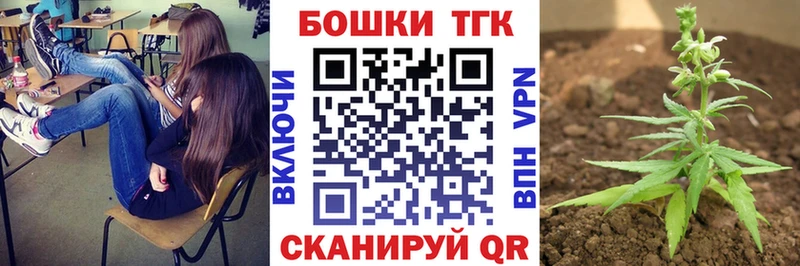 Шишки марихуана план  MEGA ссылки  Бузулук 